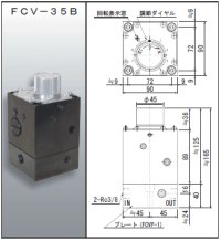 FCV-35B RIKEN 油圧バルブ  理研機器(リケン)    【送料無料】【激安】【セール】