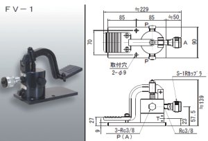 画像1: FV-1 RIKEN 油圧バルブ  理研機器(リケン)    【送料無料】【激安】【セール】