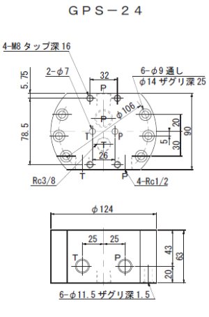 画像1: GPS-24 RIKEN 油圧バルブ  理研機器(リケン)    【送料無料】【激安】【セール】