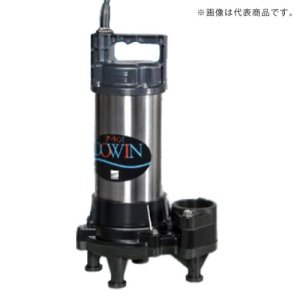 画像1: 65DWV62.2 エバラ ポンプ 65DWV62.2 (2.2KW 200V 60Hz) 荏原製作所(EBARA)