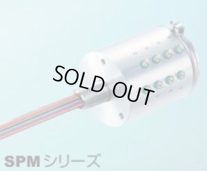 画像1: SPM-100-12P-03 エンドウ　スリップリング  遠藤工業(ENDO)