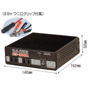 SIS-300N-B 矩形波インバーター 日動工業 【送料無料】 【激安