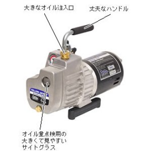 Y93589 真空ポンプ8CFM アサダ Asada 【送料無料】【激安】【セール】