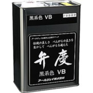 VB-04 弁慶(ベンガラ)黒系色 4L アールジェイ(RJ) 【送料無料】【激安