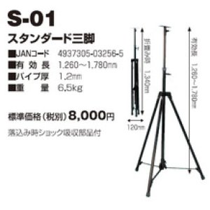 SCL-5D 蛍光灯サークルライト 日動工業 【送料無料】【激安】 【破格値