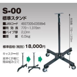 SCL-5D 蛍光灯サークルライト 日動工業 【送料無料】【激安】 【破格値