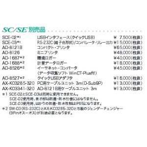 SC-30KAM 防水型デジタル台はかり３０ｋｇ／５ｇ A&D エー・アンド