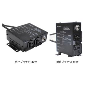 新品】PowerTite（未来舎）バッテリー充電器 CH-1235AR - バッテリー