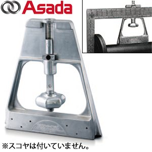 HD03152 バリアブルノズル アサダ(Asada)が安い！送料無料のネット通販