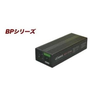 画像: BP-2405 バッテリー充電器 電菱（DENRYO)