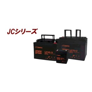 JR100-12 DENRYOBATTERY レギュラータイプ JRシリーズ 電菱（DENRYO
