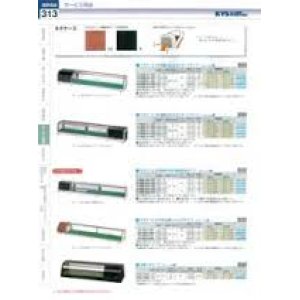 画像: FNTC1802 OH角型-Sa-1200R ネタケース 機械室右(Ｒ)(スタンダードタイプ) 11-0313-0202 大穂製作所