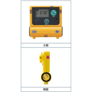 XO-326-2SB デジタル酸素濃度計 １ｍカールコード付 4860071 新