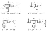 画像: EL-1/4 RIKEN アクセサリー  理研機器(リケン)    【送料無料】【激安】【セール】