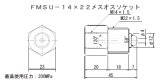 画像: FMSU-14-22 RIKEN 200MPAシリーズ  理研機器(リケン)    【送料無料】【激安】【セール】