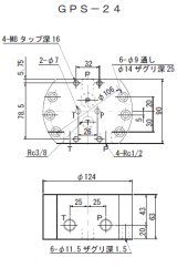 画像: GPS-24 RIKEN 油圧バルブ  理研機器(リケン)    【送料無料】【激安】【セール】