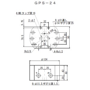 画像: GPS-24 RIKEN 油圧バルブ  理研機器(リケン)    【送料無料】【激安】【セール】