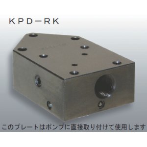 画像: KPD-RK RIKEN 油圧バルブ  理研機器(リケン)    【送料無料】【激安】【セール】