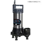 画像: 65DWV51.5 エバラ ポンプ 65DWV51.5 (1.5KW 200V 50Hz) 荏原製作所(EBARA)