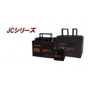 画像: JC10-12 DENRYOBATTERY 密閉型ディープサイクルバッテリー 4571196980415  電菱（DENRYO)