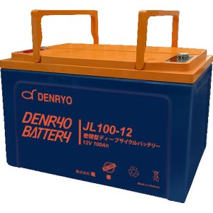 画像: JL100-12 DENRYO BATTERY ディープサイクル 電菱（DENRYO) 4571196980507