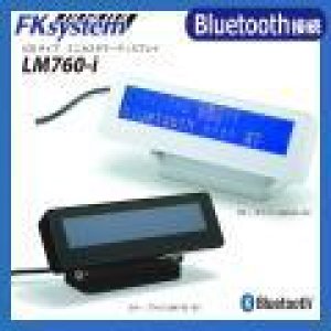 L760-U USBカスタマーディスプレイ 白 黒 FKSystem