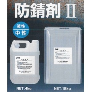 S2025 オイルキャッチャー SYK50 S-2025 鈴木油脂工業 【送料無料