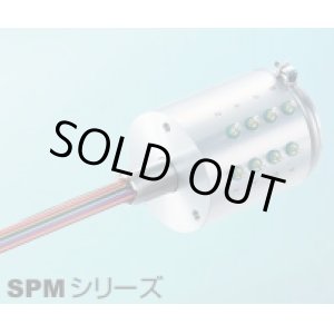 画像: SPM-100-12P-03 エンドウ　スリップリング  遠藤工業(ENDO)