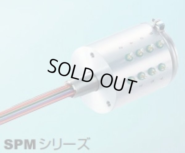 画像1: SPM-100-18P-03 エンドウ　スリップリング  遠藤工業(ENDO)