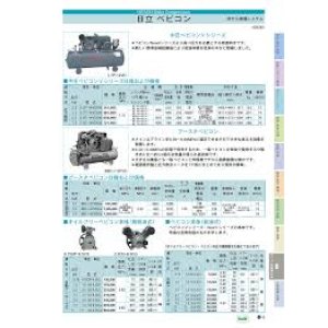 画像: 1.5OU-9.5CG オイルフリーベビコン本体（圧力開閉器式）（自動アンローダ式） コンプレッサー 日立産機システム