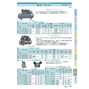 画像: 1.5U-9.5CV ベビコン本体 コンプレッサー 日立産機システム