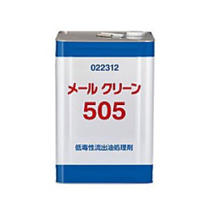 画像: 022322 タイホーコーザイ メールクリン505EX　１８Ｌ イチネンケミカルズ