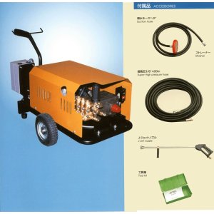 KYC-300H-2 キヨーワクリーン 高圧洗浄機 ポンプ直結式200Ｖタイプ キョーワ