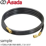 画像: XP415 チッソ用ホース アサダ(Asada)