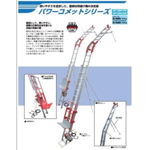 画像: UP103DLS-Z-3F パワーコメット  ユニパー(UNIPER)