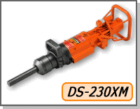 DS-230XM ロックスプリッター IKK 石原機械 【送料無料】【激安