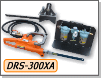 DRS-300XA レシプロソー IKK 石原機械 【送料無料】【激安】【破格値