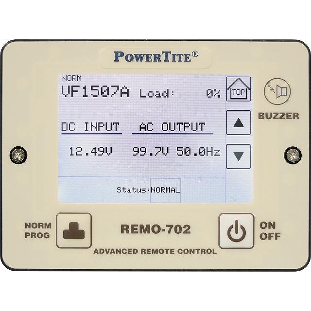 画像1: REMO-702-8MB リモートコントロールユニット  PowerTite(未来舎)